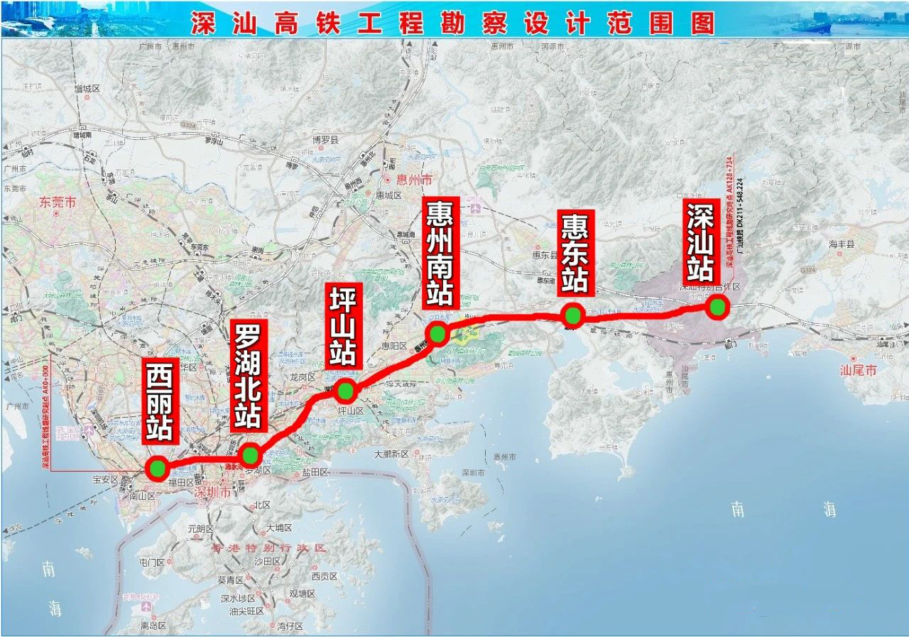 智慧啟航，鐵軌上的新篇章——浙大網新成功中標新建深圳至深汕合作區鐵路客服信息工程施工項目